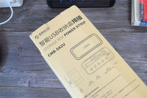 告别凌乱线束，让桌面秒变整洁 —— 奥睿科一体式收纳盒排插评测